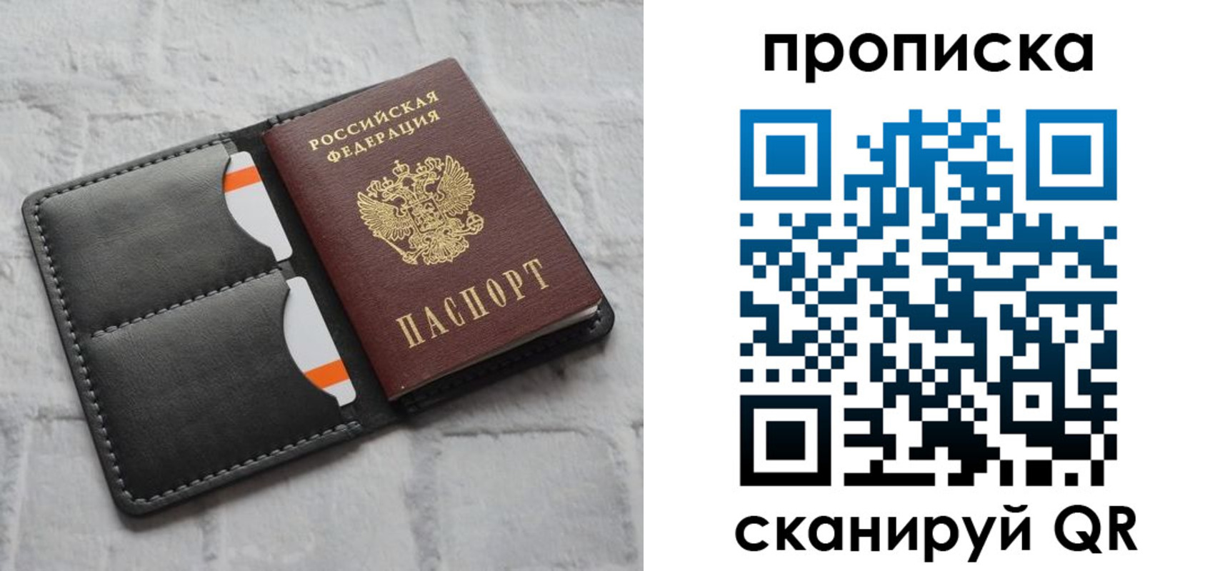 временная регистрация поиск в Оленегорске